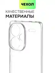 Прозрачный чехол для Xiaomi Redmi Note 13 Pro 4G/5G, 13 5G, Poco X6, Poco M6 Pro 4G, 13 Pro+, 13R Pro