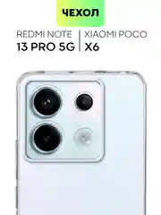 Прозрачный чехол для Xiaomi Redmi Note 13 Pro 4G/5G, 13 5G, Poco X6, Poco M6 Pro 4G, 13 Pro+, 13R Pro