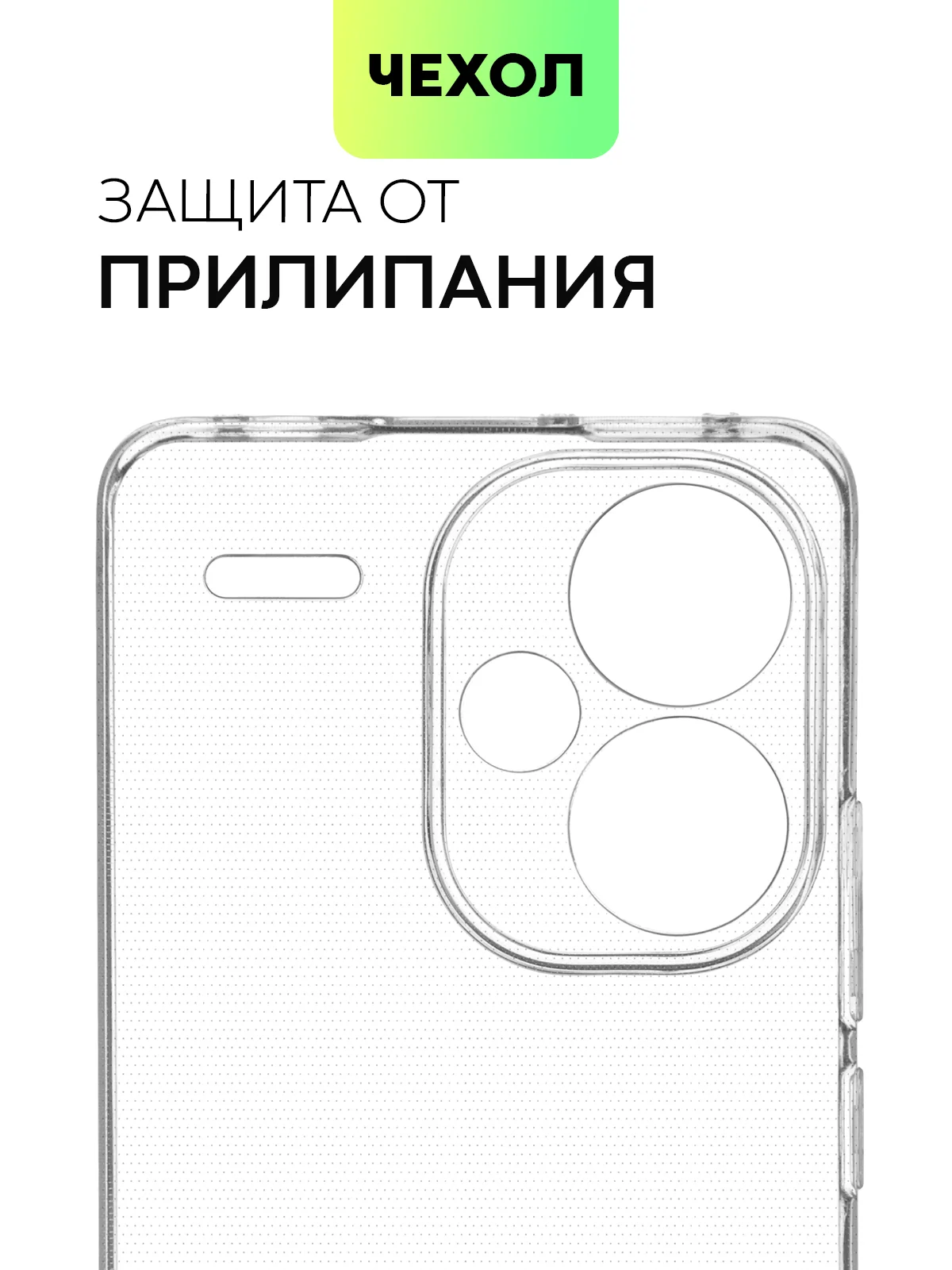 Прозрачный чехол для Xiaomi Redmi Note 13 Pro 4G/5G, 13 5G, Poco X6, Poco M6 Pro 4G, 13 Pro+, 13R Pro