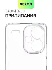 Прозрачный чехол для Xiaomi Redmi Note 13 Pro 4G/5G, 13 5G, Poco X6, Poco M6 Pro 4G, 13 Pro+, 13R Pro