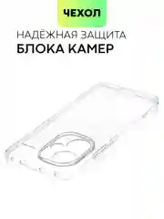 Прозрачный чехол для Xiaomi Redmi Note 13 Pro 4G/5G, 13 5G, Poco X6, Poco M6 Pro 4G, 13 Pro+, 13R Pro