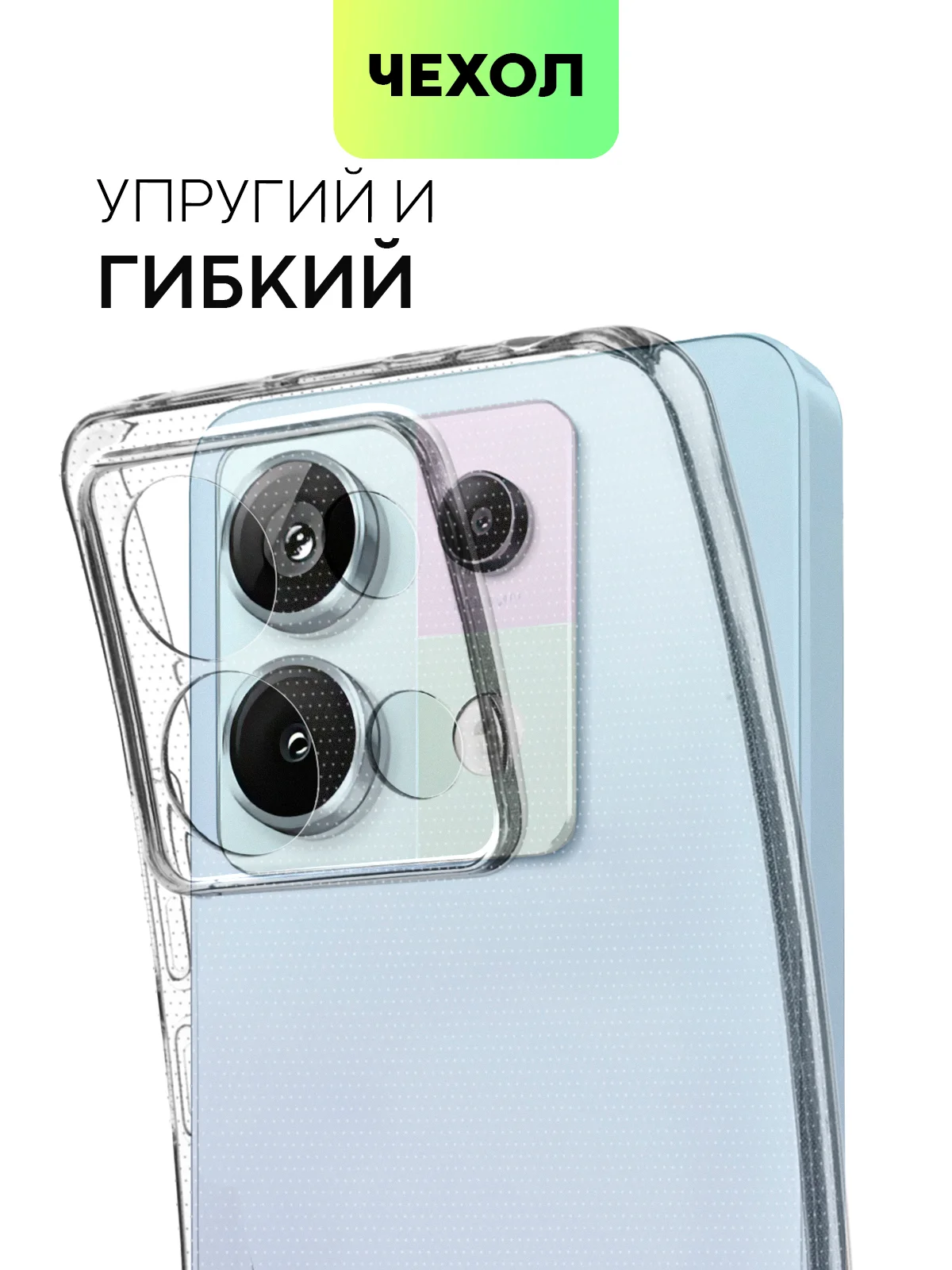 Прозрачный чехол для Xiaomi Redmi Note 13 Pro 4G/5G, 13 5G, Poco X6, Poco M6 Pro 4G, 13 Pro+, 13R Pro