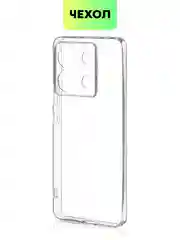 Прозрачный чехол для Xiaomi Redmi Note 13 Pro 4G/5G, 13 5G, Poco X6, Poco M6 Pro 4G, 13 Pro+, 13R Pro
