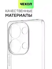 Прозрачный чехол для Xiaomi Redmi Note 13 Pro 4G/5G, 13 5G, Poco X6, Poco M6 Pro 4G, 13 Pro+, 13R Pro