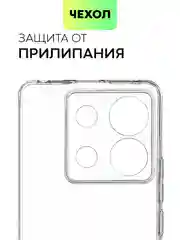 Прозрачный чехол для Xiaomi Redmi Note 13 Pro 4G/5G, 13 5G, Poco X6, Poco M6 Pro 4G, 13 Pro+, 13R Pro