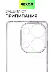 Прозрачный чехол для Xiaomi Redmi Note 13 Pro 4G/5G, 13 5G, Poco X6, Poco M6 Pro 4G, 13 Pro+, 13R Pro