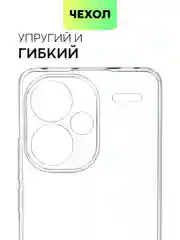 Прозрачный чехол для Xiaomi Redmi Note 13 Pro 4G/5G, 13 5G, Poco X6, Poco M6 Pro 4G, 13 Pro+, 13R Pro