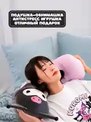 Аметистовый куроми батон, Kuromi мягкая игрушка