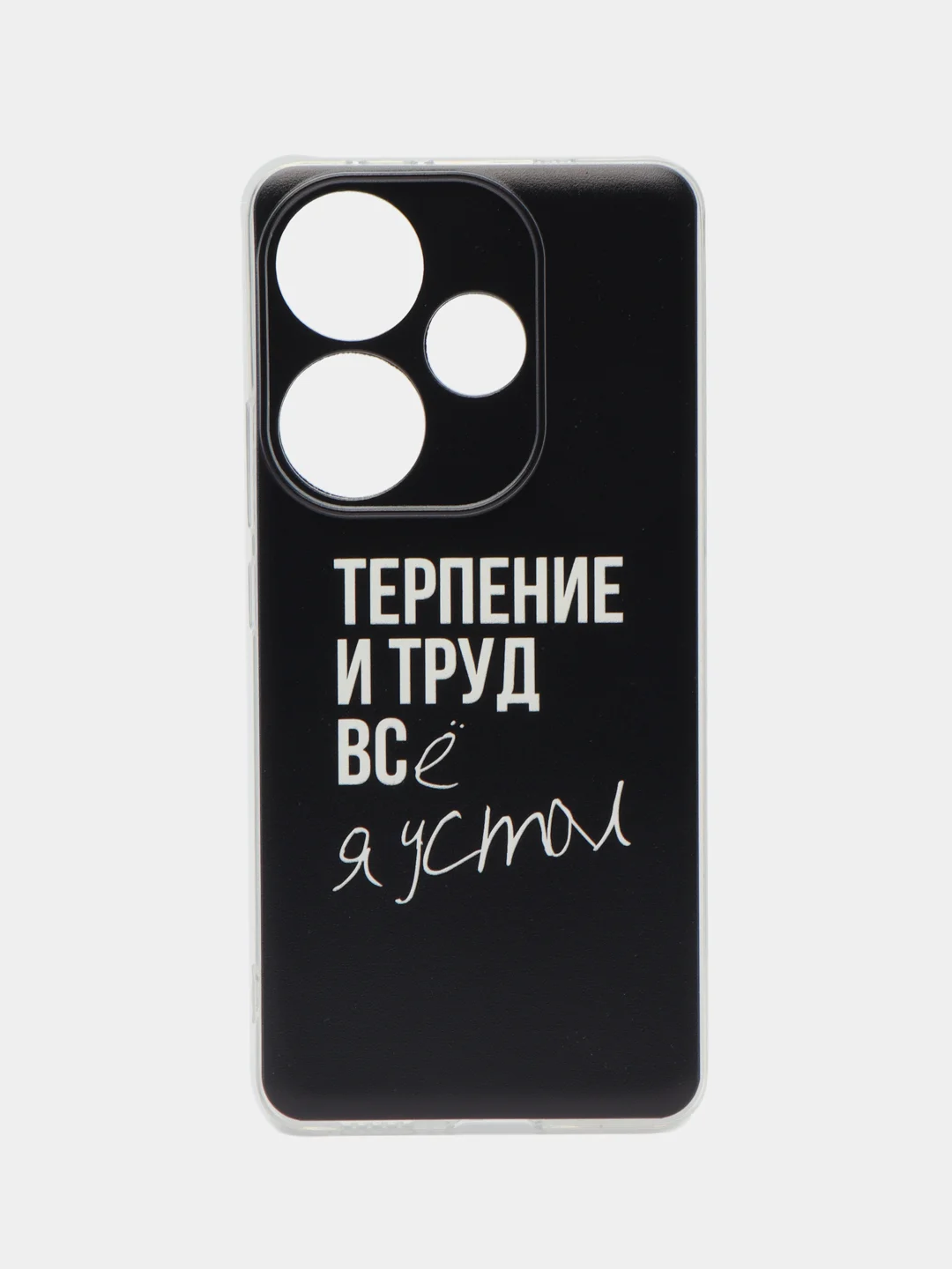 Тёмно-коричневый силиконовый чехол на Redmi Turbo 3 / Редми Турбо 3 прозрачный, с рисунком, защита камеры