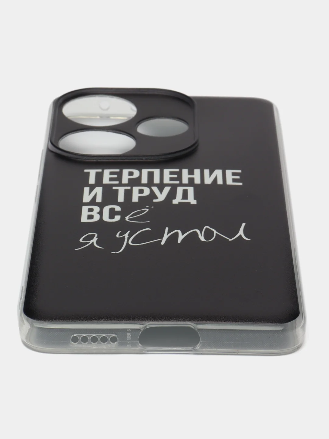 Тёмно-коричневый силиконовый чехол на Redmi Turbo 3 / Редми Турбо 3 прозрачный, с рисунком, защита камеры