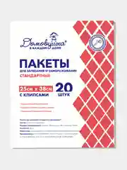 Пакеты для запекания, 25 х 38, 20 шт, с клипсами