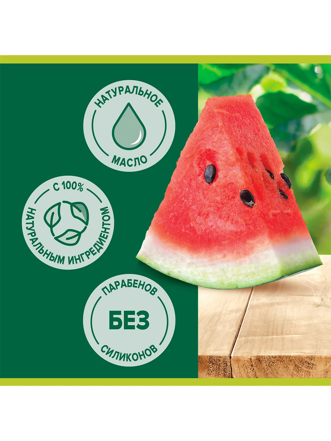 Мыло туалетное твердое Palmolive Натурэль Освежающее с летним арбузом, 90 г, 6 шт