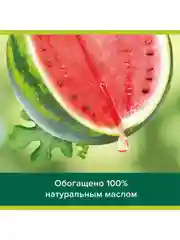 Мыло туалетное твердое Palmolive Натурэль Освежающее с летним арбузом, 90 г, 6 шт