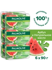 Мыло туалетное твердое Palmolive Натурэль Освежающее с летним арбузом, 90 г, 6 шт