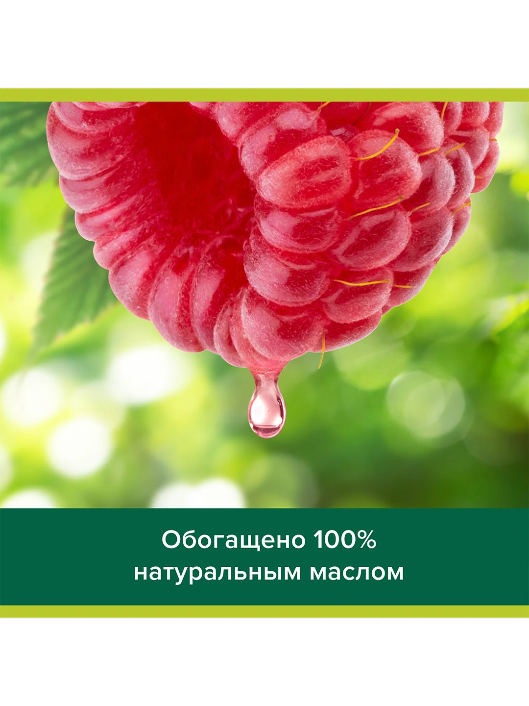 Мыло туалетное твердое Palmolive Натурэль Смягчающее Свежая малина, 90 г, 6 шт