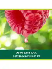 Мыло туалетное твердое Palmolive Натурэль Смягчающее Свежая малина, 90 г, 6 шт