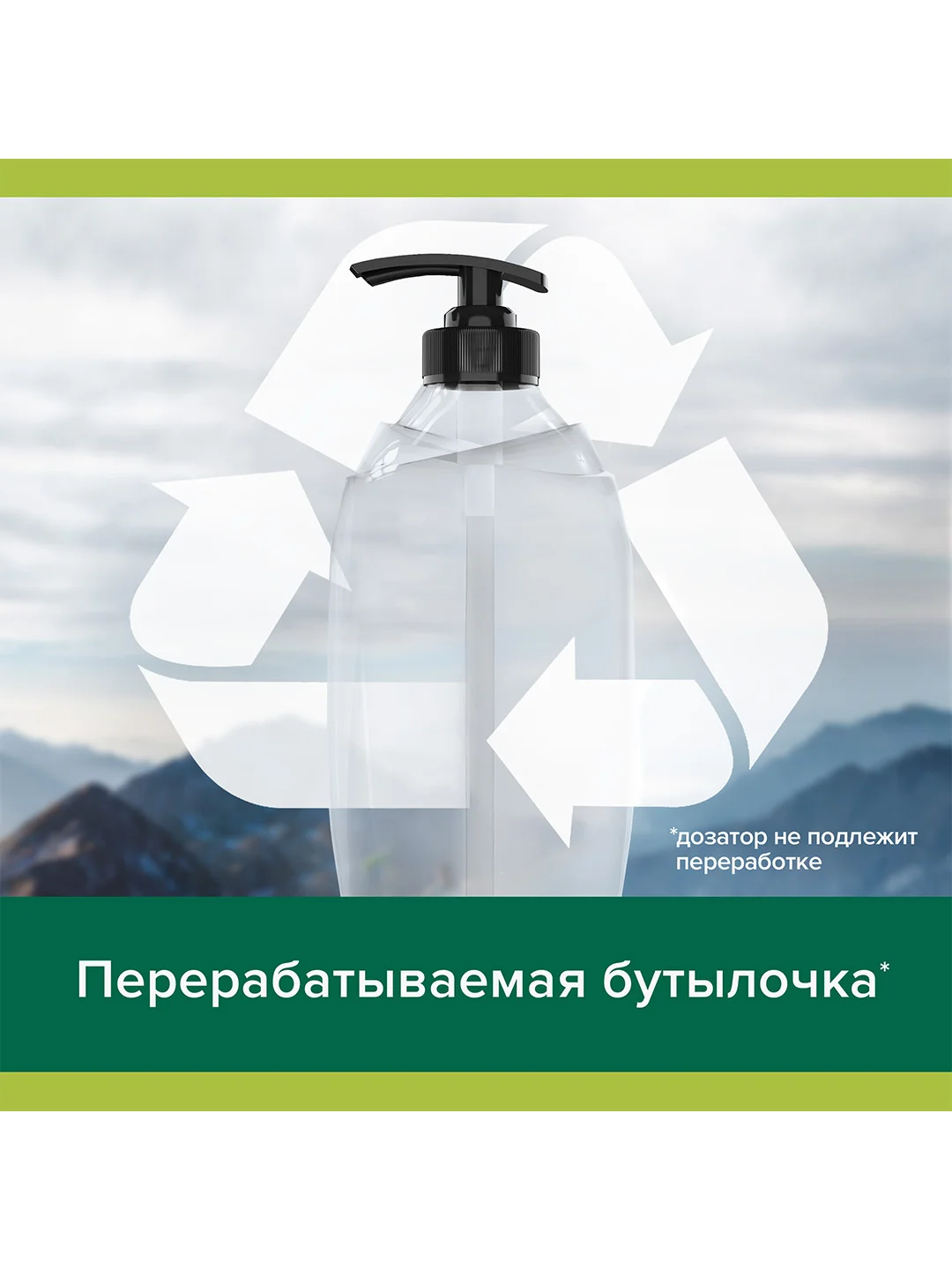 Гель для душа Palmolive с экстрактом цитрусовых 3 в 1 для тела, волос и лица, 750 мл, 2 шт