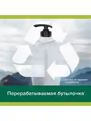 Гель для душа Palmolive с экстрактом цитрусовых 3 в 1 для тела, волос и лица, 750 мл, 2 шт