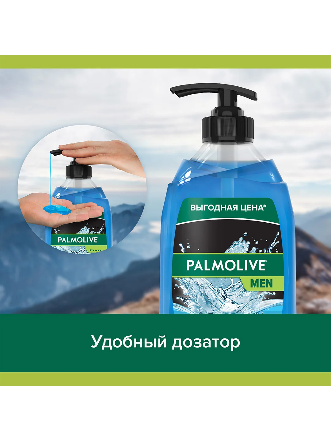 Гель для душа Palmolive с экстрактом цитрусовых 3 в 1 для тела, волос и лица, 750 мл, 2 шт