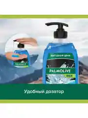 Гель для душа Palmolive с экстрактом цитрусовых 3 в 1 для тела, волос и лица, 750 мл, 2 шт