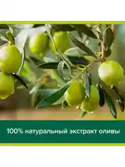 Жидкое мыло Palmolive Натурэл Олива и Увлажняющее молочко, 650 мл, 2 шт