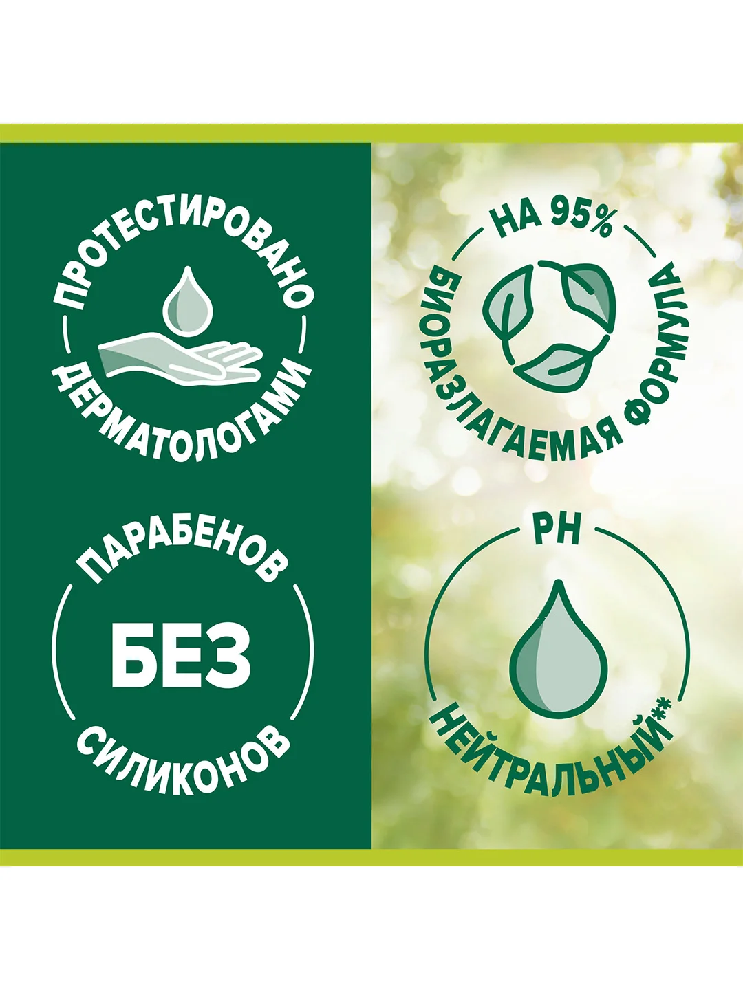 Жидкое мыло Palmolive Натурэл Олива и Увлажняющее молочко, 650 мл, 2 шт