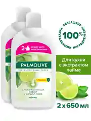 Жидкое мыло Palmolive Нейтрализующее Запах с антибактериальным эффектом, 650 мл, 2 шт