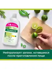 Жидкое мыло Palmolive Нейтрализующее Запах с антибактериальным эффектом, 650 мл, 2 шт