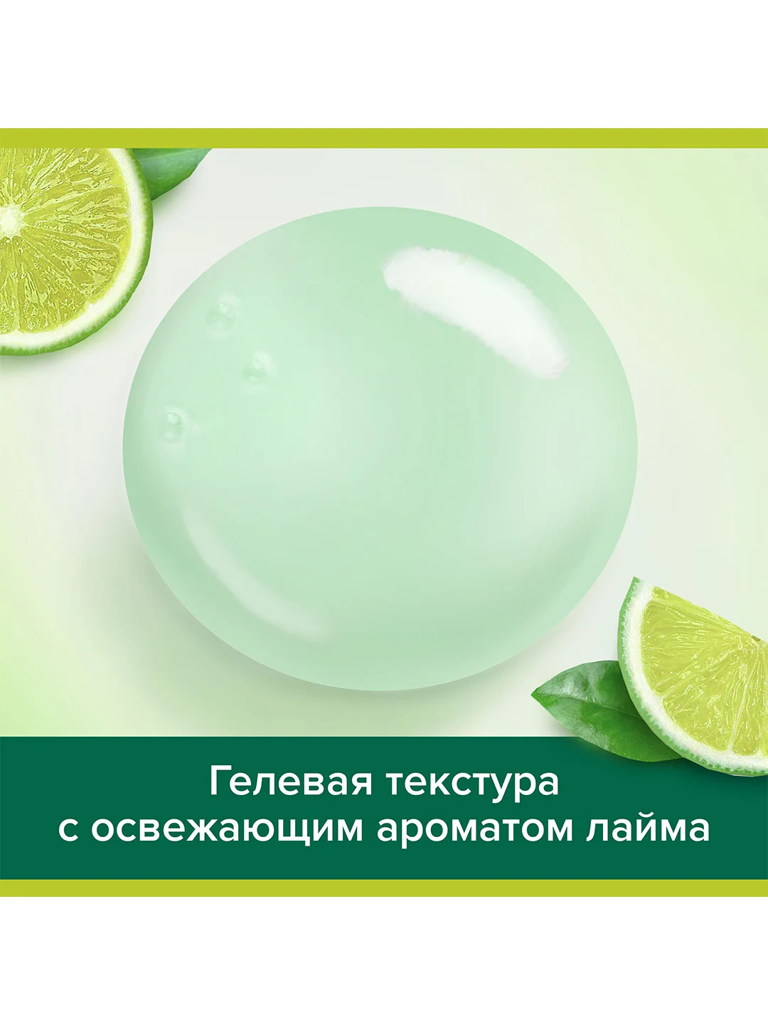 Жидкое мыло Palmolive Нейтрализующее Запах с антибактериальным эффектом, 650 мл, 2 шт