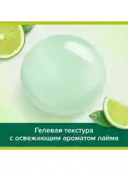 Жидкое мыло Palmolive Нейтрализующее Запах с антибактериальным эффектом, 650 мл, 2 шт