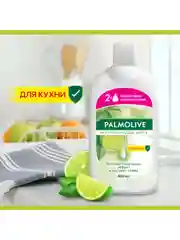 Жидкое мыло Palmolive Нейтрализующее Запах с антибактериальным эффектом, 650 мл, 2 шт