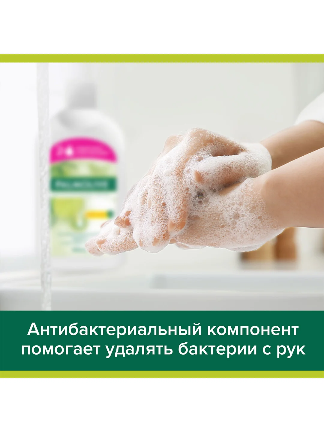 Жидкое мыло Palmolive Нейтрализующее Запах с антибактериальным эффектом, 650 мл, 2 шт