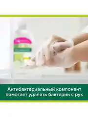 Жидкое мыло Palmolive Нейтрализующее Запах с антибактериальным эффектом, 650 мл, 2 шт
