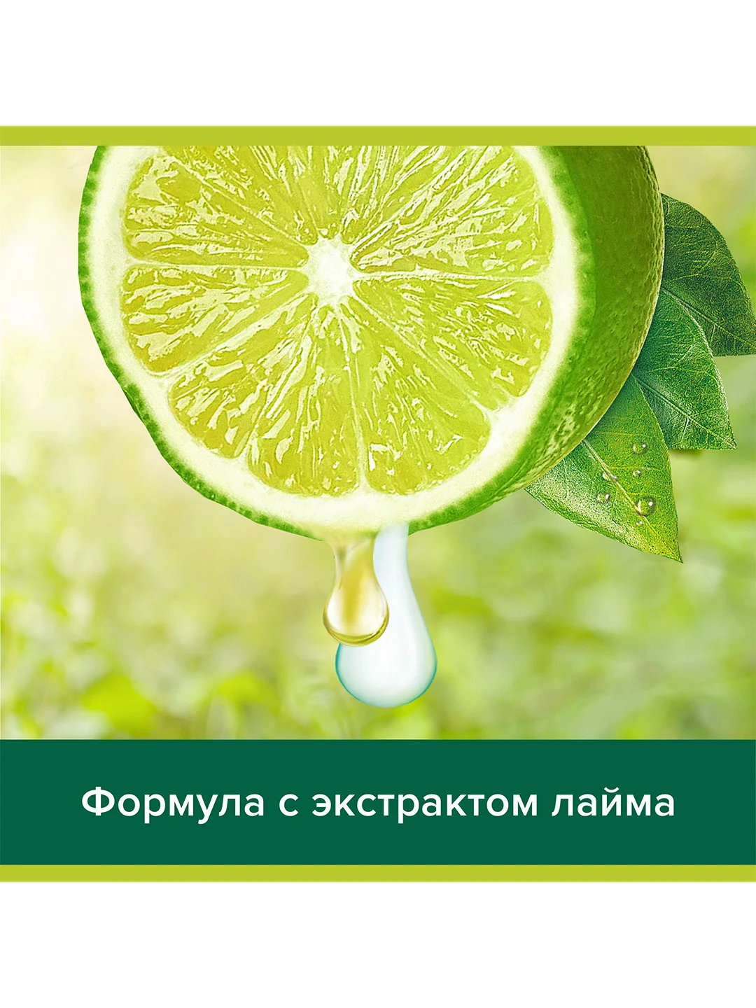 Жидкое мыло Palmolive Нейтрализующее Запах с антибактериальным эффектом, 650 мл, 2 шт