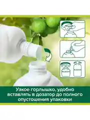 Жидкое мыло Palmolive Нейтрализующее Запах с антибактериальным эффектом, 650 мл, 2 шт