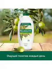 Гель крем для душа Palmolive Натурэль с Оливкой и молочком, 750 мл, 2 шт