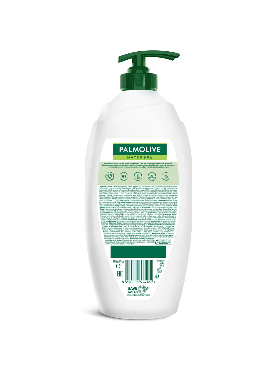 Гель крем для душа Palmolive Натурэль с Оливкой и молочком, 750 мл, 2 шт