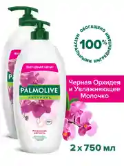 Гель крем для душа Palmolive мягкость Черная Орхидея с увлажняющим молочком, 750 мл, 2 шт