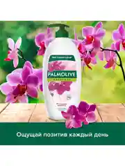 Гель крем для душа Palmolive мягкость Черная Орхидея с увлажняющим молочком, 750 мл, 2 шт
