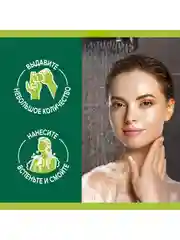 Гель для душа женский Palmolive с маслом Макадамии и экстрактом Пиона, 750 мл, 2 шт