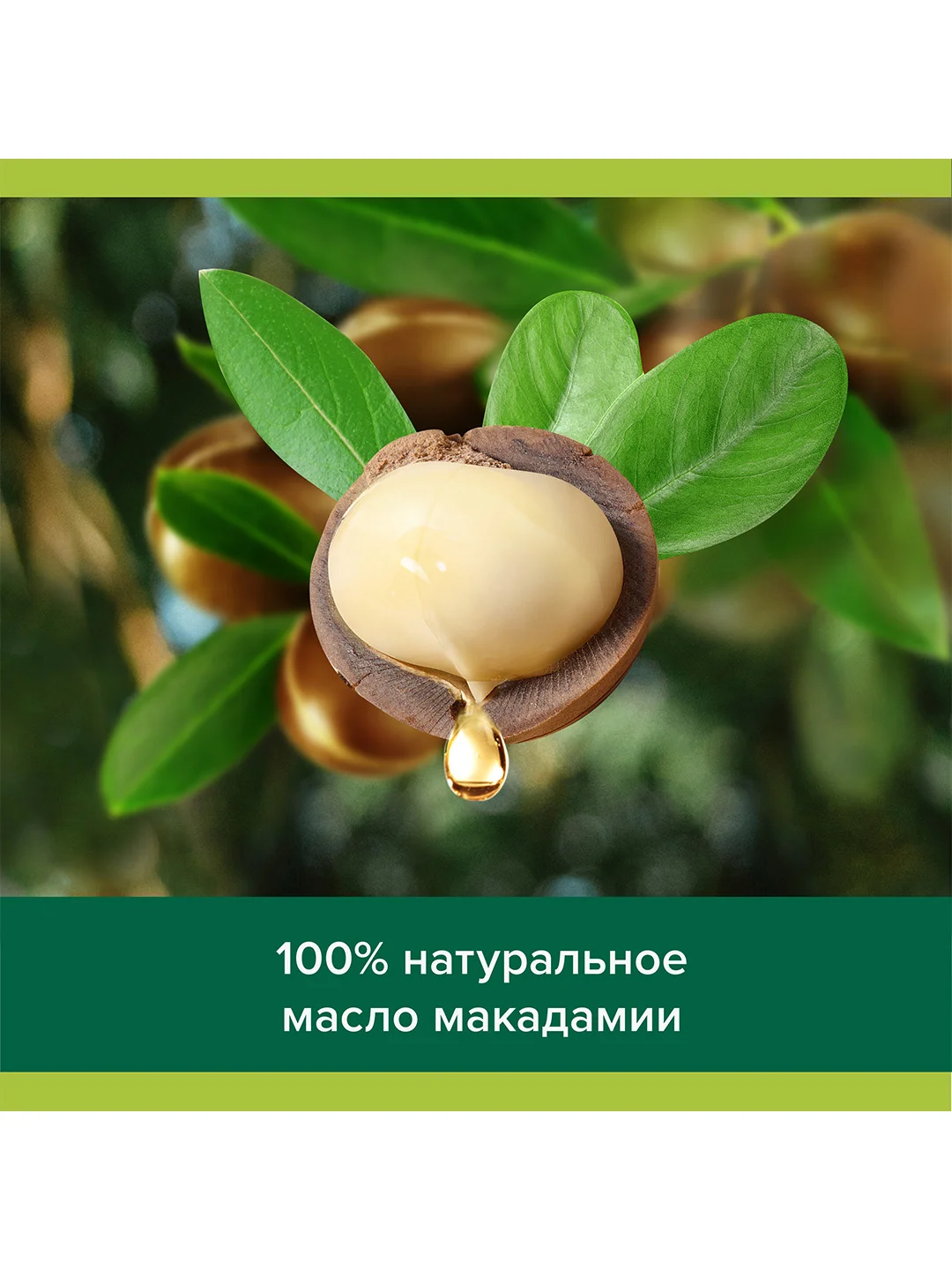 Гель для душа женский Palmolive с маслом Макадамии и экстрактом Пиона, 750 мл, 2 шт