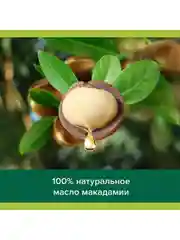 Гель для душа женский Palmolive с маслом Макадамии и экстрактом Пиона, 750 мл, 2 шт