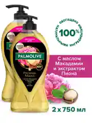 Гель для душа женский Palmolive с маслом Макадамии и экстрактом Пиона, 750 мл, 2 шт