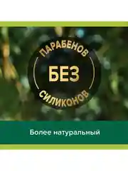 Гель для душа женский Palmolive с маслом Макадамии и экстрактом Пиона, 750 мл, 2 шт