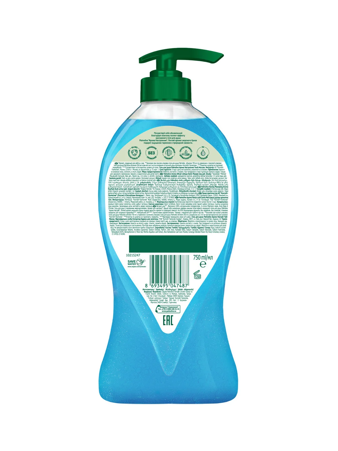 Гель для душа женский Palmolive Арома Настроение с массажными микрочастицами 750 мл, 2 шт