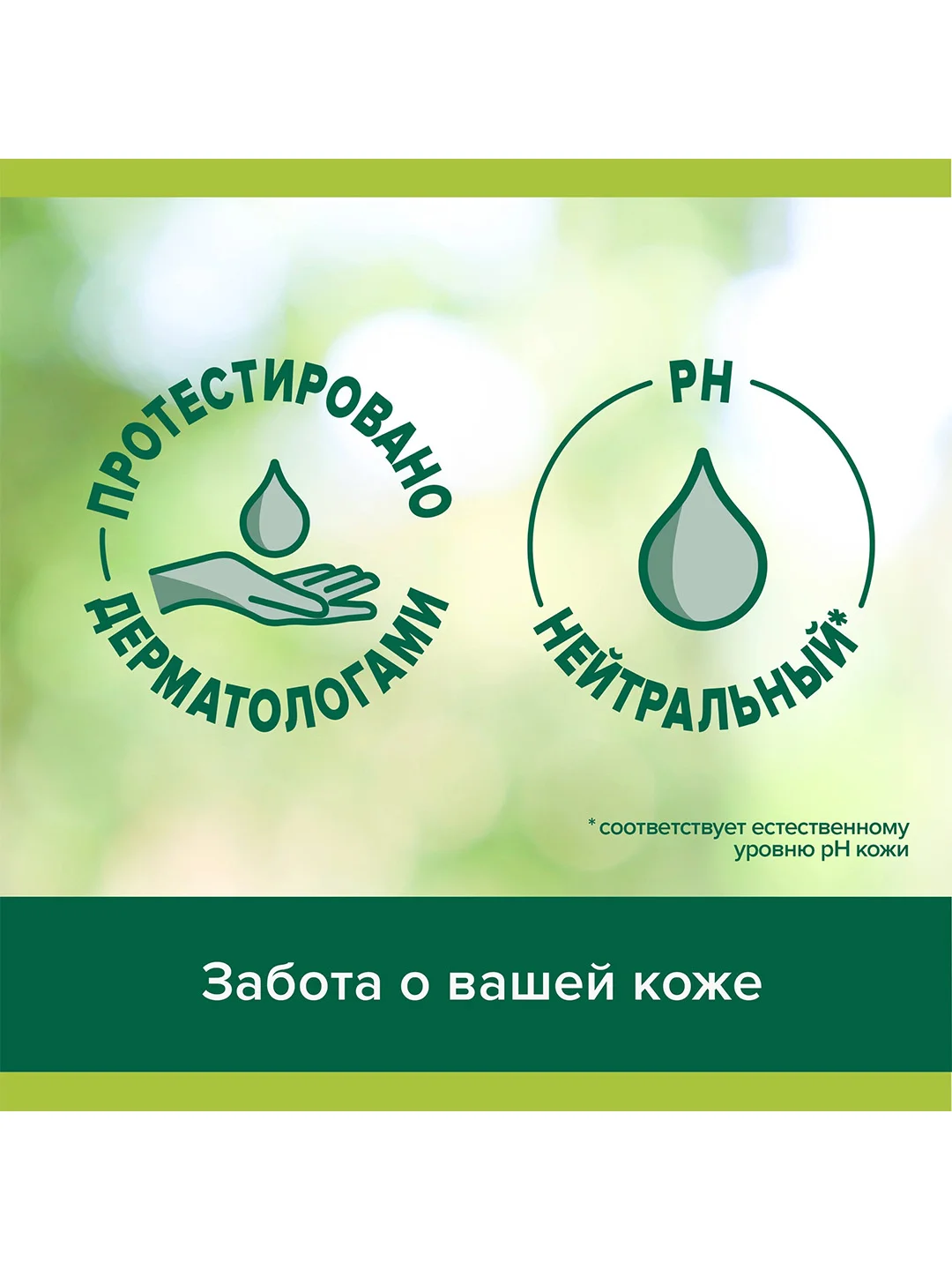 Гель для душа женский Palmolive Арома Настроение с массажными микрочастицами 750 мл, 2 шт