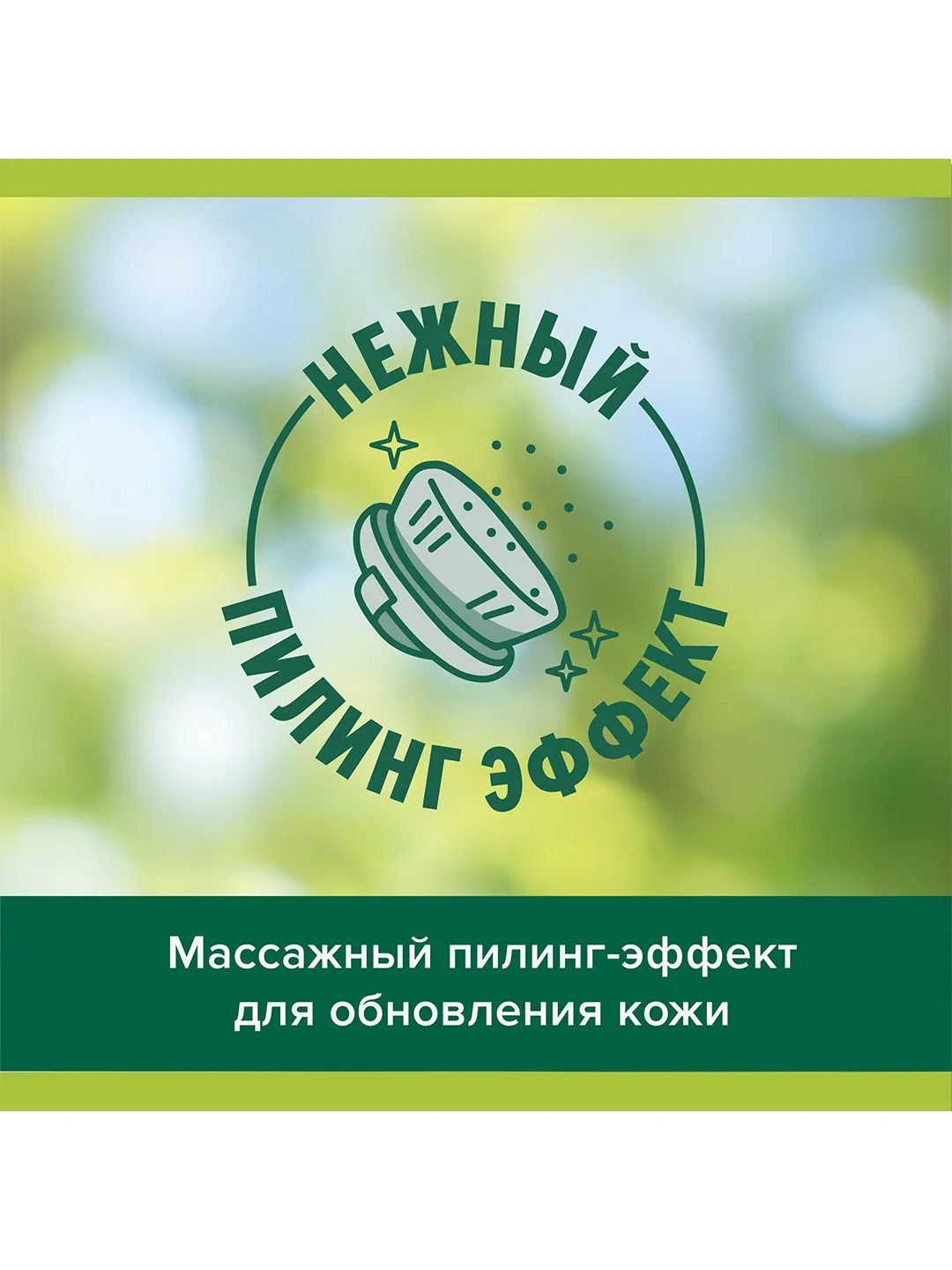 Гель для душа женский Palmolive Арома Настроение с массажными микрочастицами 750 мл, 2 шт