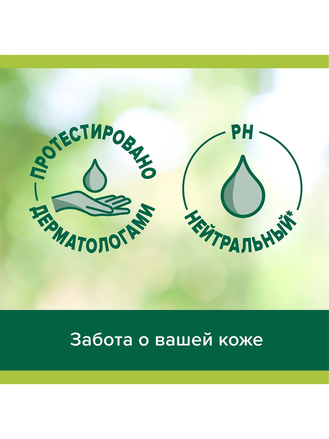 Гель для душа женский Palmolive с маслами Лаванды и Иланг-Иланга, 750 мл, 2 шт