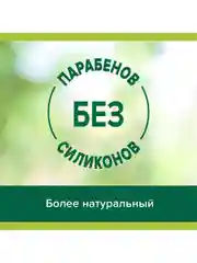 Гель для душа женский Palmolive с маслами Лаванды и Иланг-Иланга, 750 мл, 2 шт