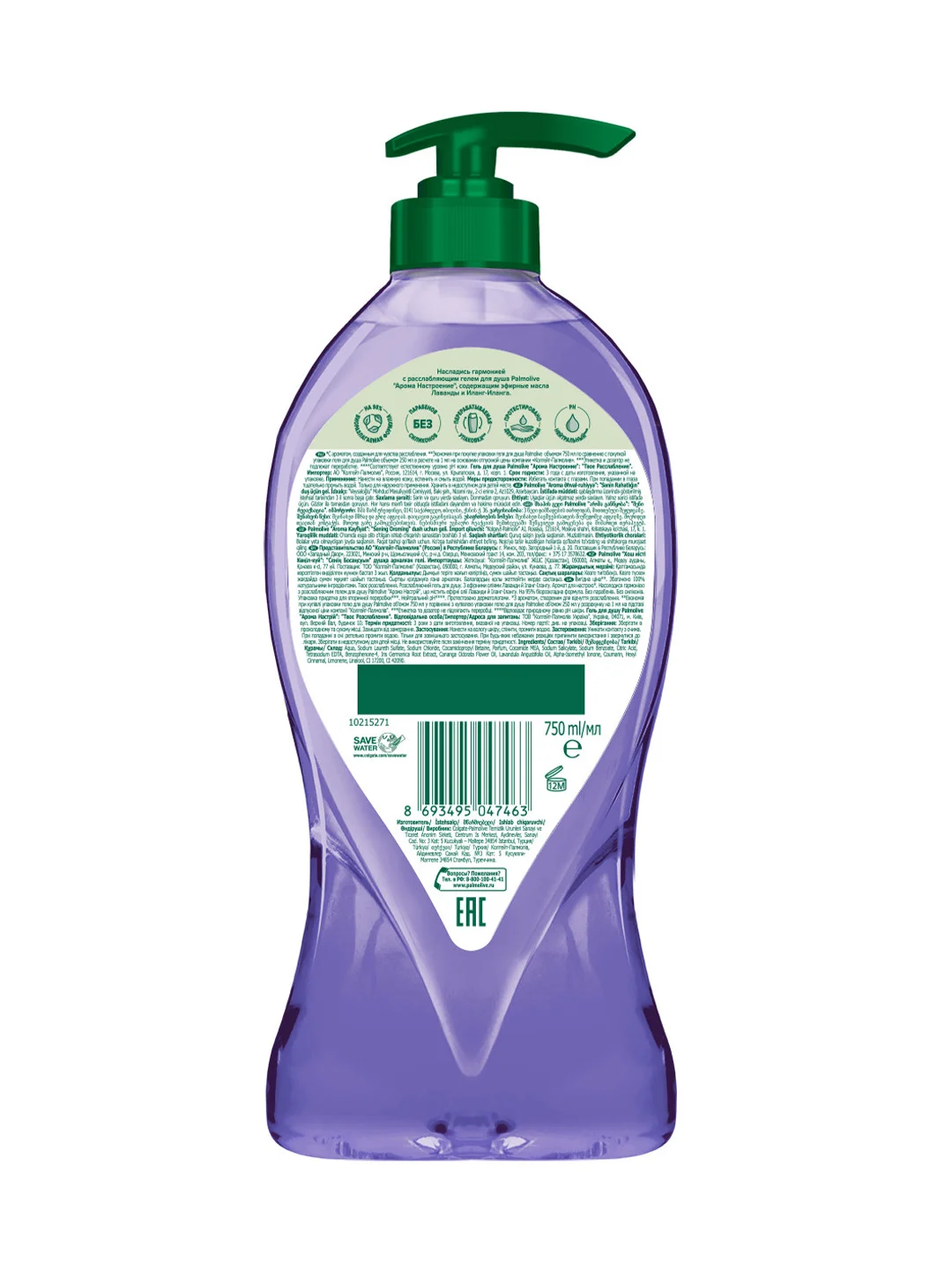 Гель для душа женский Palmolive с маслами Лаванды и Иланг-Иланга, 750 мл, 2 шт